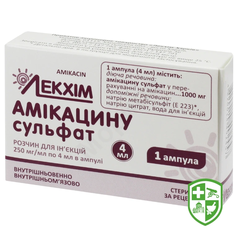Амікацин р-н д/ін. 250 мг/мл 4.мл №1