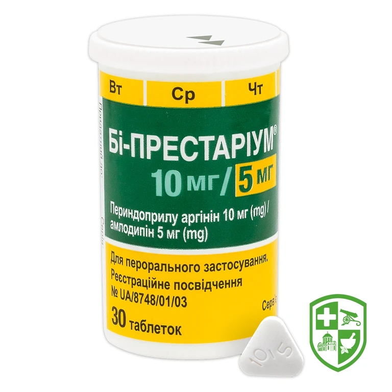 Бі-престаріум табл. 10 мг + 5 мг №30