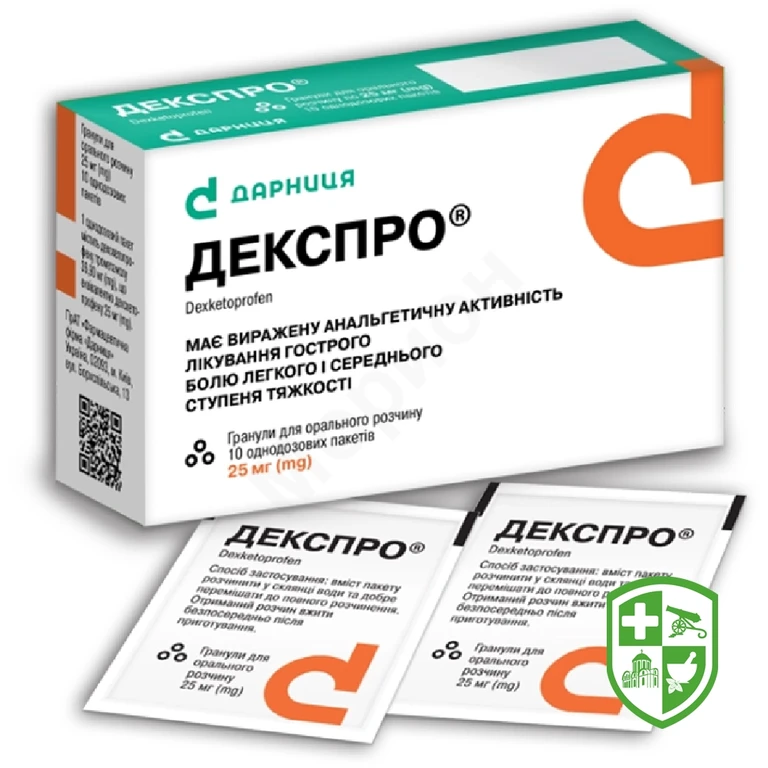 Декспро гран. д/орал. р-ну 25 мг №10