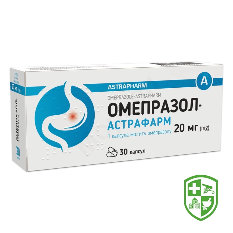 Омепразол капс. 20 мг №30
