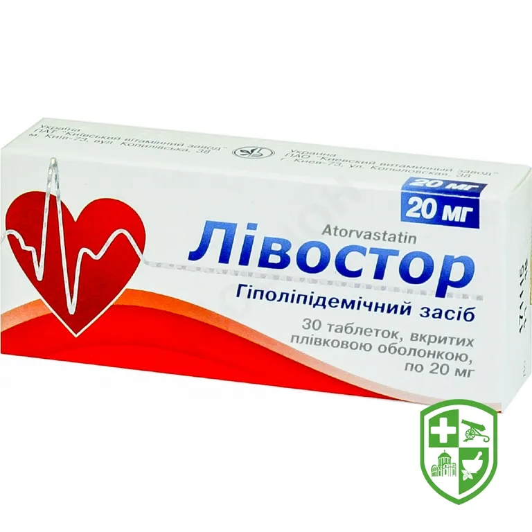 Лівостор табл. 20 мг №30