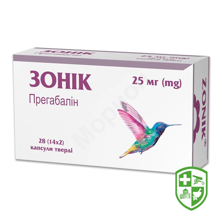 Зонік капс. 25 мг №28
