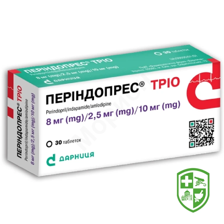 Періндопрес Тріо табл. 8 мг + 2,5 мг + 10 мг №30