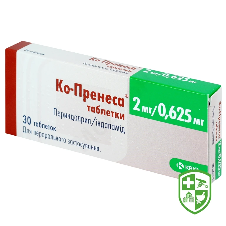 Ко-Пренеса табл. 2 мг + 0,625 мг №30