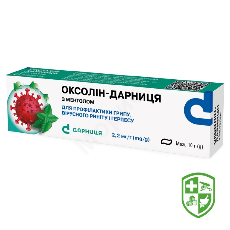 Оксолін мазь 10 г, з ментолом