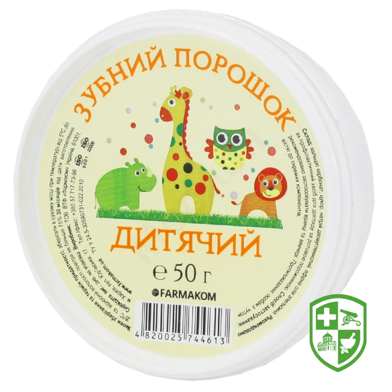 Зубний порошок Дитячий 50 г