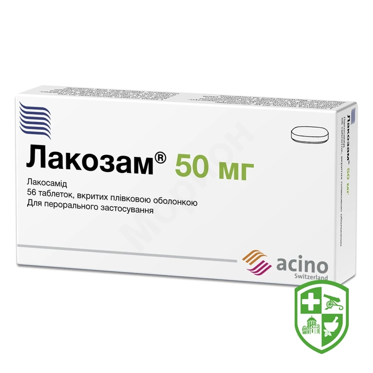Лакозам табл. 50 мг №56