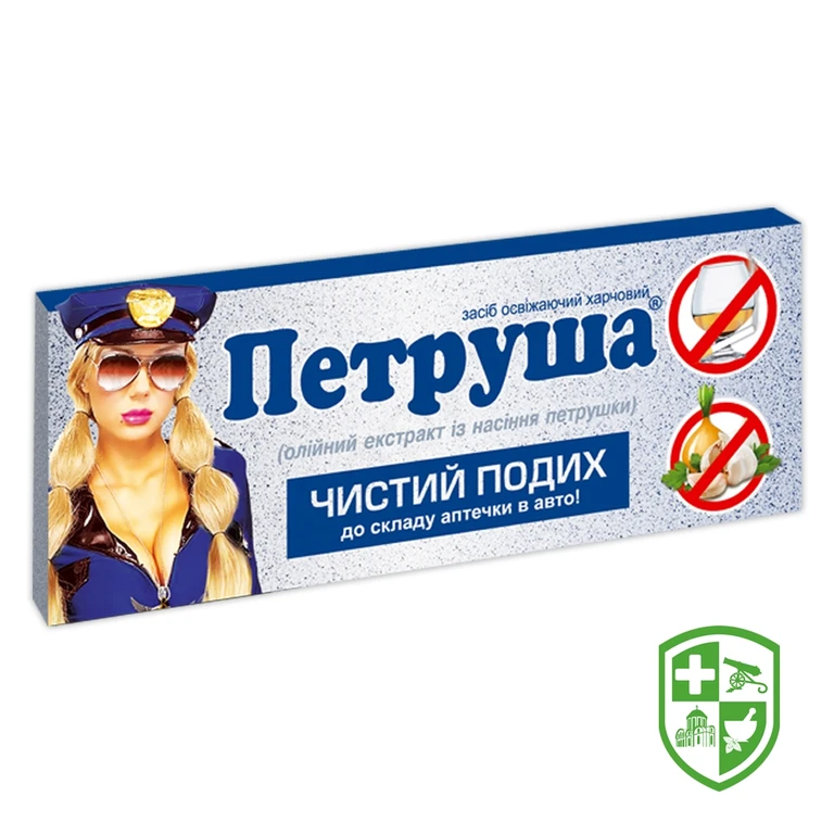Петруша