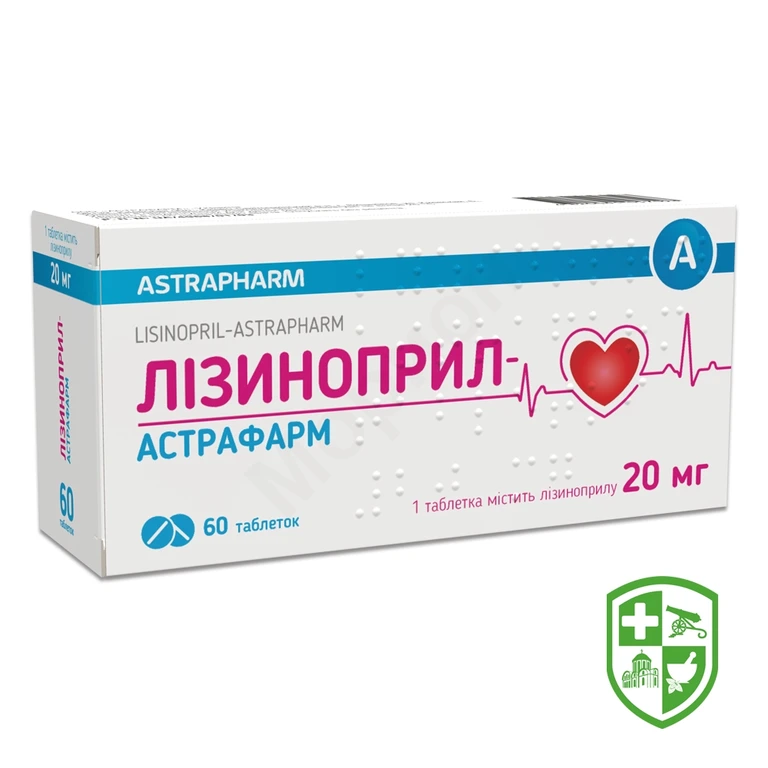 Лізиноприл табл. 20 мг №60