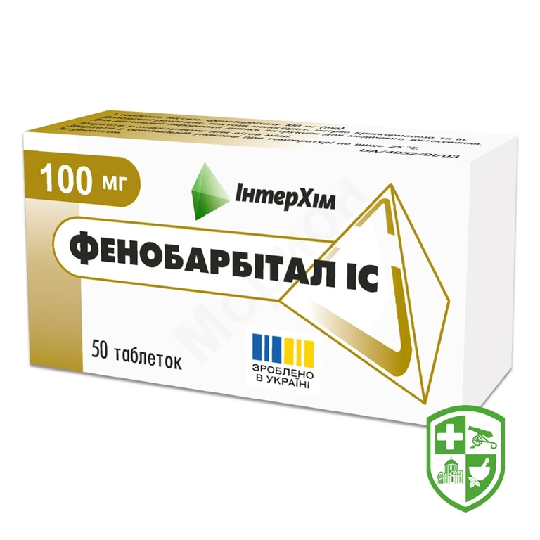 Фенобарбітал табл. 100 мг №50