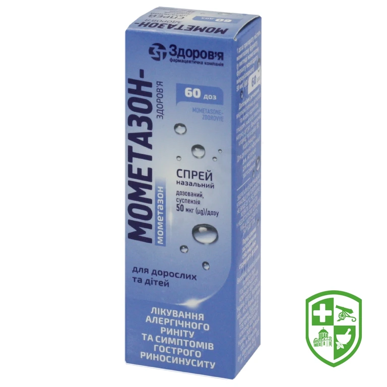 Мометазон спрей назал. 50 мкг/доза 60.доз №1