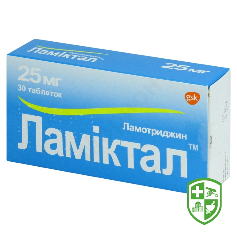 Ламіктал табл. 25 мг №30