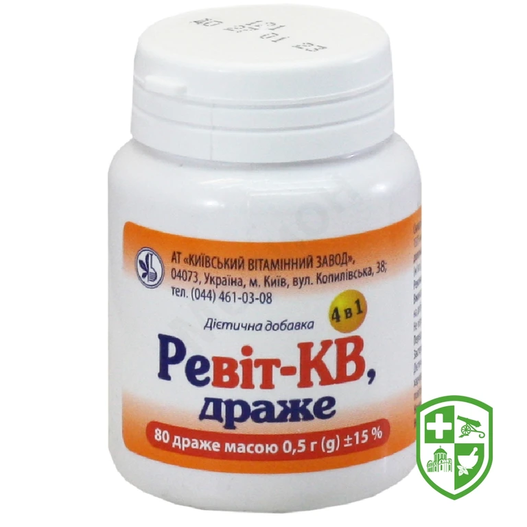 Ревіт-КВ др. контейнер