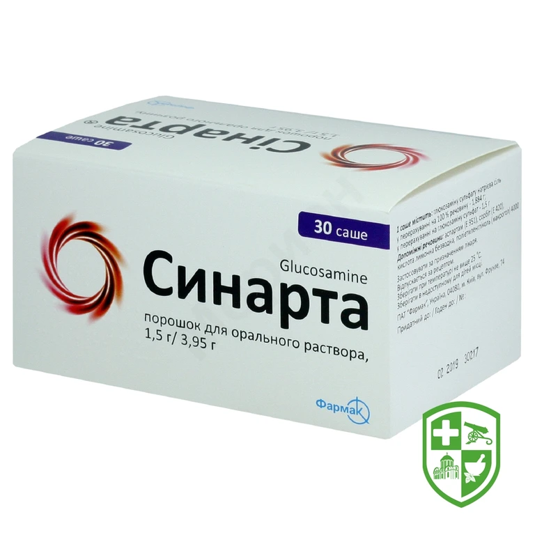 Сінарта пор. д/орал. р-ну 1,5 г 3.95г №30
