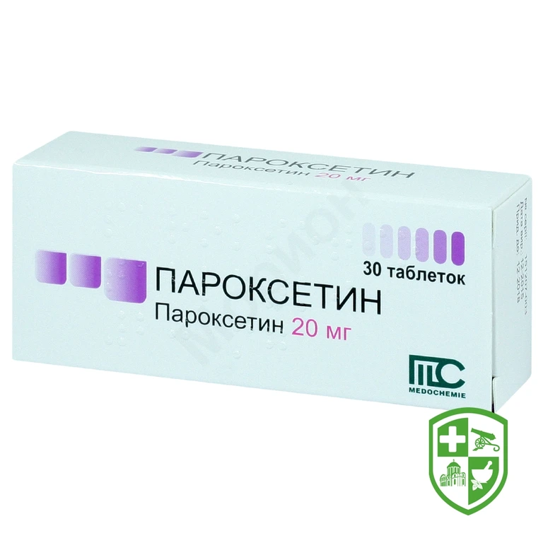 Пароксетин табл. 20 мг №30