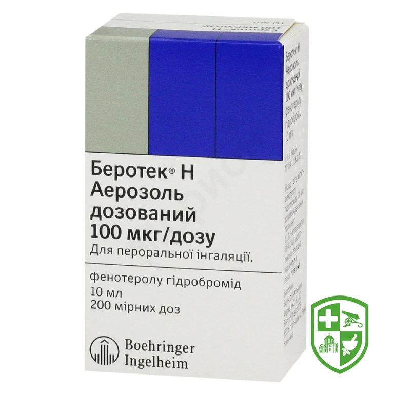 Беротек аерозоль д/інг. 100 мкг/доза 200.доз