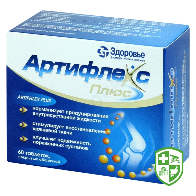 Артифлекс плюс табл. №60