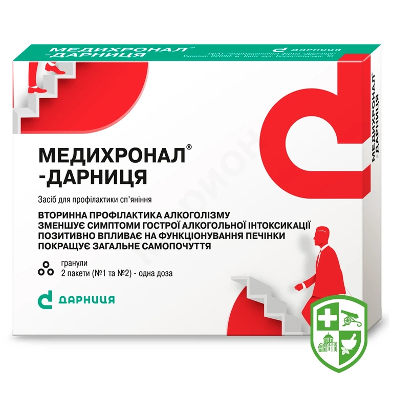 Медихронал гран. д/р-рну №1