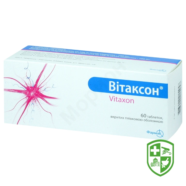 Вітаксон табл. №60