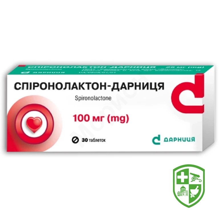 Спіронолактон табл. 100 мг №30