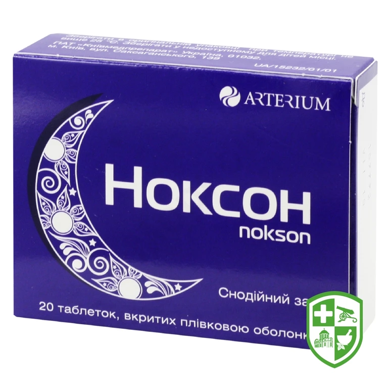 Ноксон табл. 450 мг №20