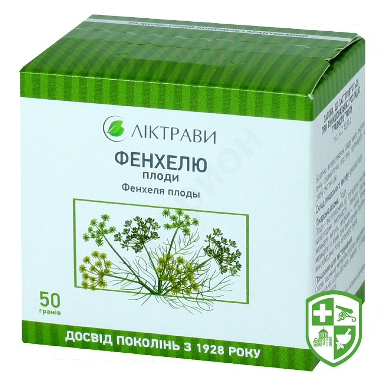 Фенхель 50 г