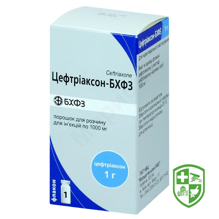 Цефтриаксон пор. д/ін. 1 г №1