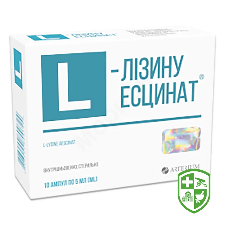 L-Лізину есцинат р-н д/ін. 1 мг/мл 5.мл №10
