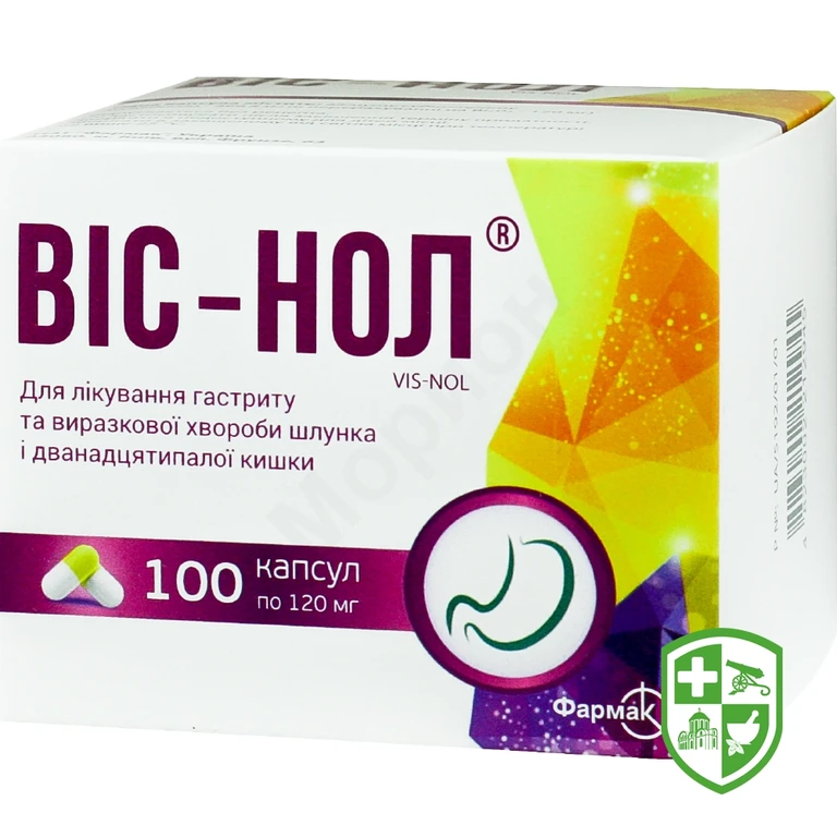 Віс-нол капс. 120 мг №100