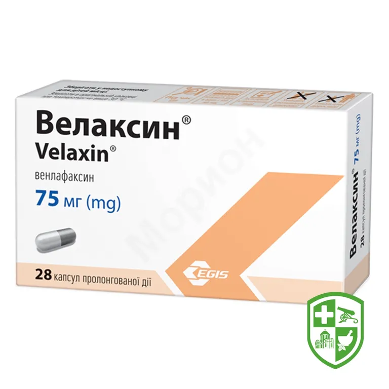 Велаксин капс. пролонг. 75 мг №28