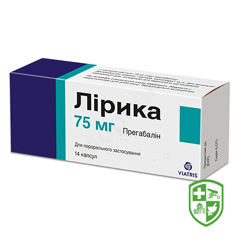 Лірика капс. 75 мг №14