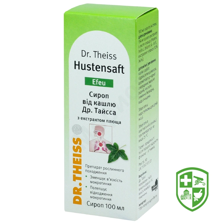 Сироп від кашлю Др. Тайсса з екстрактом плюща сироп 7,7 мг/5 мл 100.мл №1
