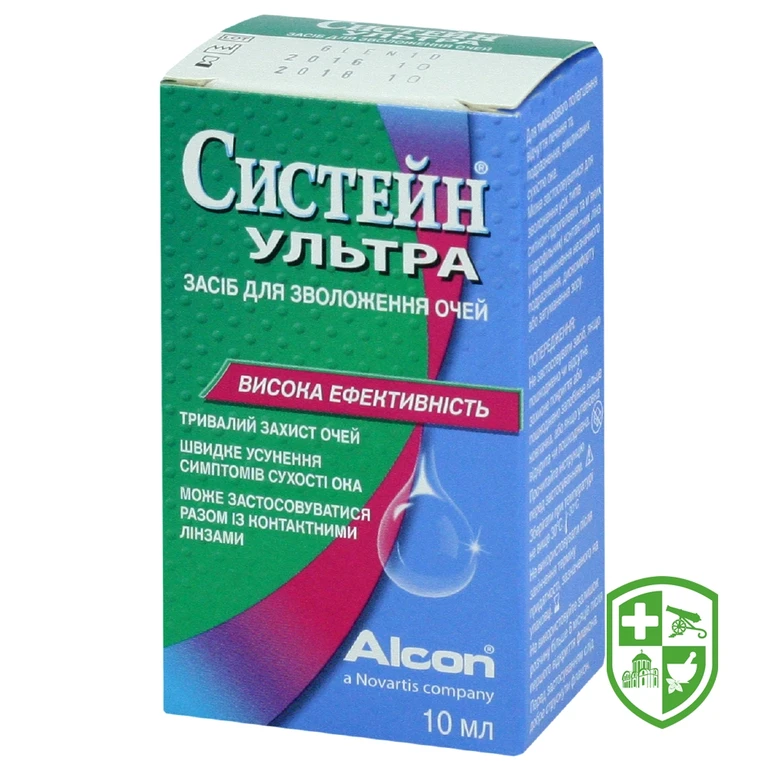 Систейн ультра фл. 10 мл