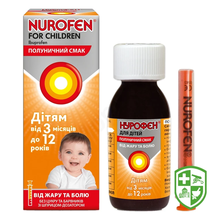 Нурофєн для дітей сусп. орал. 100 мг/5 мл 200.мл зі смаком полуниці