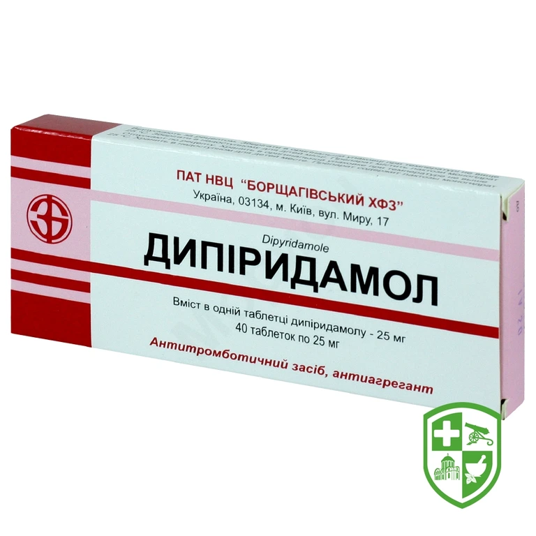Дипіридамол табл. 25 мг №40