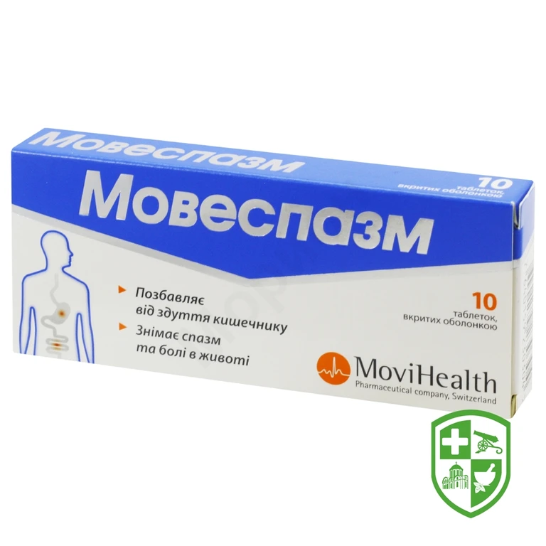 Мовеспазм табл. №10