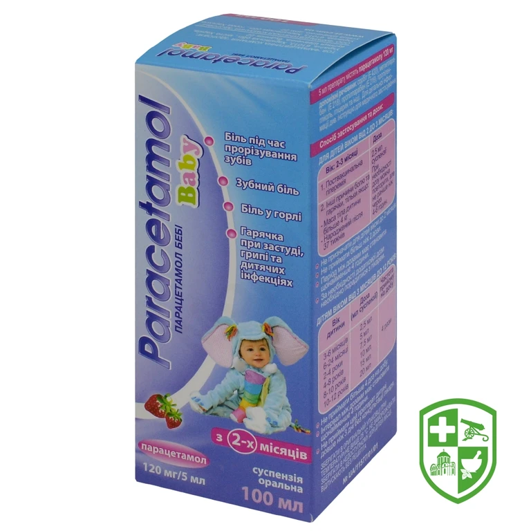 Парацетамол бебі сусп. орал. 120 мг/5 мл 100.мл №1