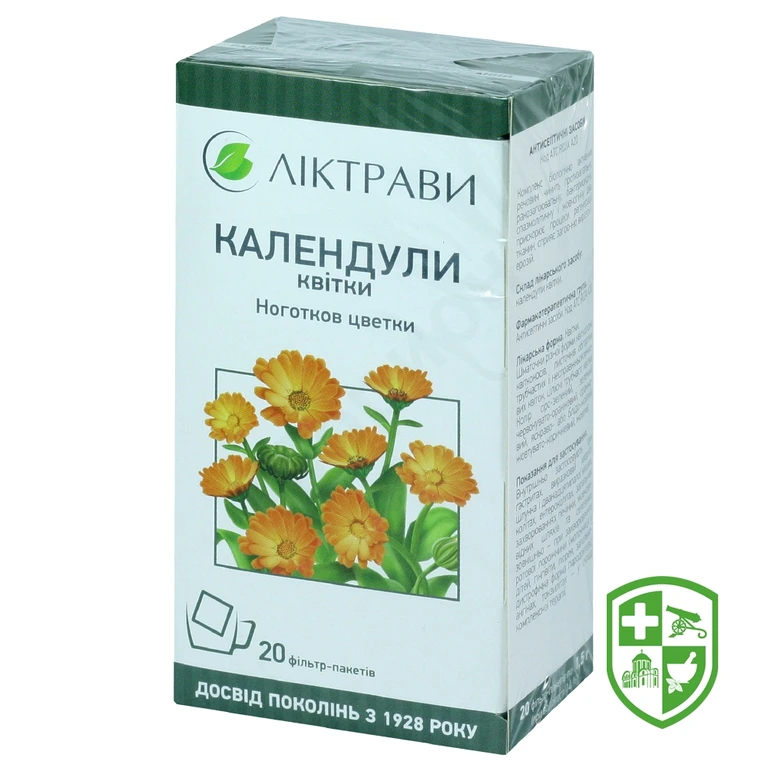 Нагідків квіти квітки 1.5г №20