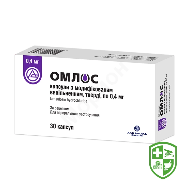 Омлос капс. тверд. модиф. вивільн. 0,4 мг №30