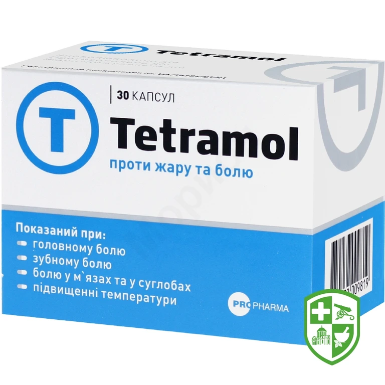 Тетрамол капс. №30