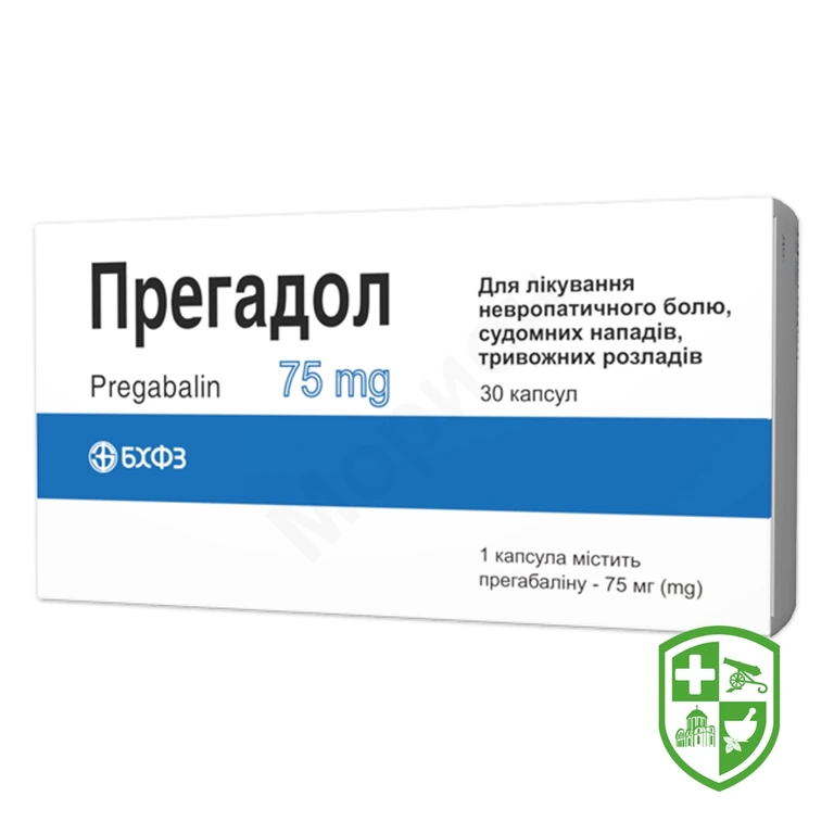 Прегадол капс. 75 мг №30
