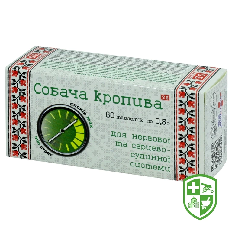 Пустирник табл. 0,5 г