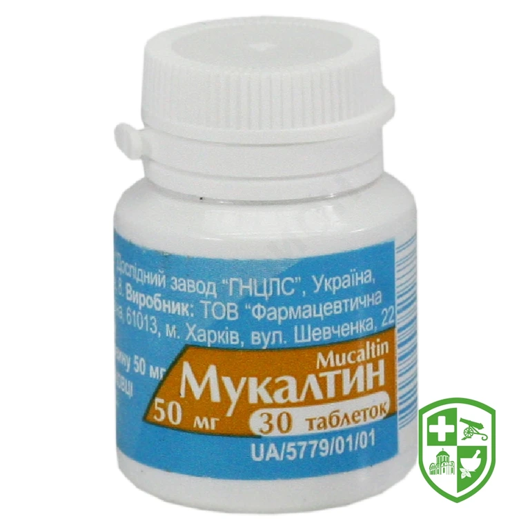 Мукалтин табл. 50 мг №30
