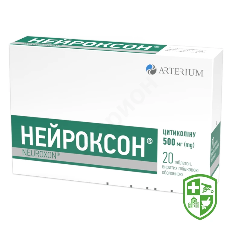 Нейроксон табл. 500 мг №20