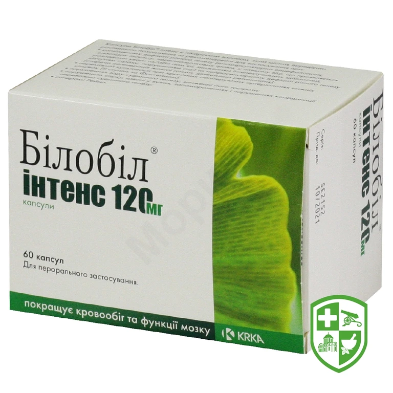Білобіл інтенс капс. 120 мг №60