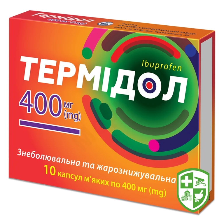 Термідол капс. 400 мг №10