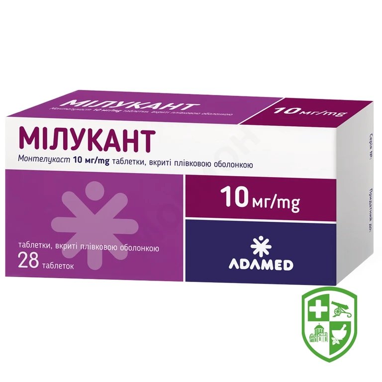 Мілукант табл. 10 мг №28