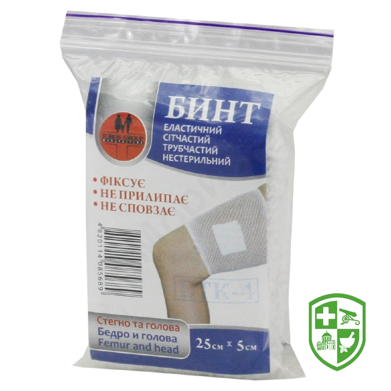 Бинт еластичний сітчастий трубчастий 25 см * 5 см, голова, стегно