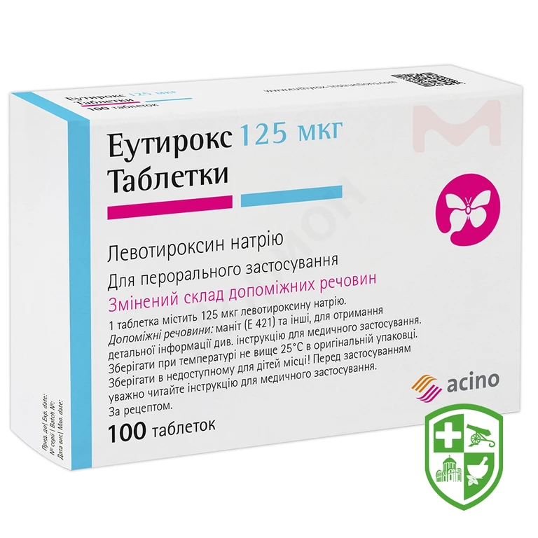 Еутирокс табл. 125 мкг №100