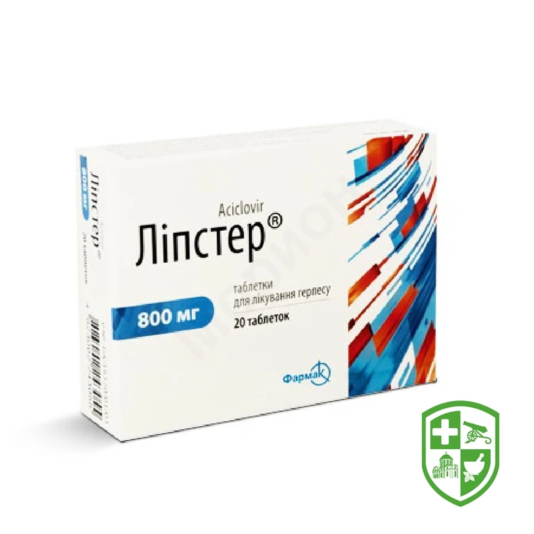 Ліпстер табл. 800 мг №20